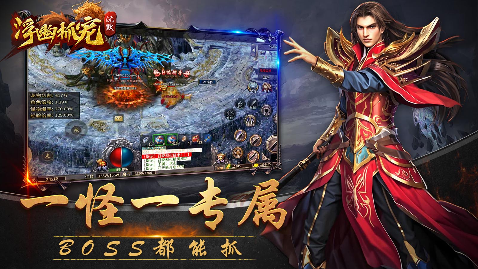 轮播图